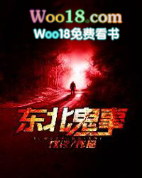东北往事之黑道20年全集免费观看
